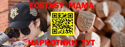 марки lsd Абакан