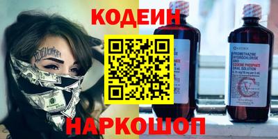 таблы Абинск
