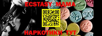 таблы Абинск