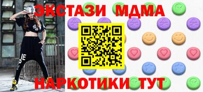 марки lsd Абакан