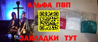 марки lsd Абакан