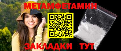 стаф Азнакаево