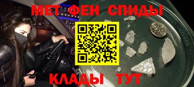стаф Азнакаево