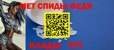 стаф Азнакаево