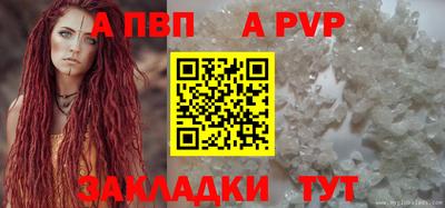 марки lsd Абакан