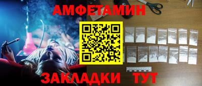 марки lsd Абакан
