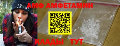 стаф Азнакаево