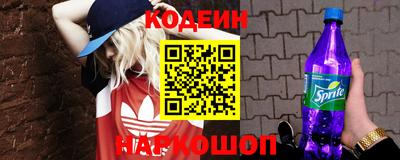 альфа пвп VHQ Бийск