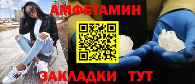 стаф Азнакаево