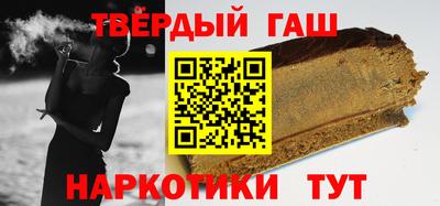 альфа пвп VHQ Бийск