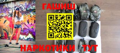 альфа пвп VHQ Бийск