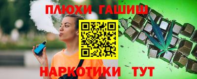 стаф Азнакаево