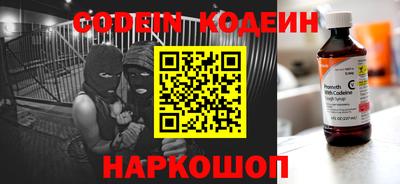 марки lsd Абакан