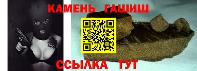 марки lsd Абакан
