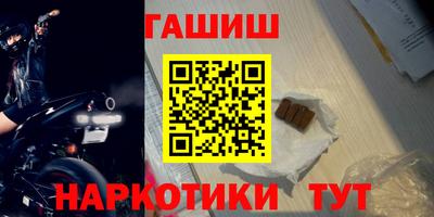 марки lsd Абакан