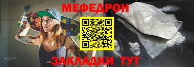 альфа пвп VHQ Бийск