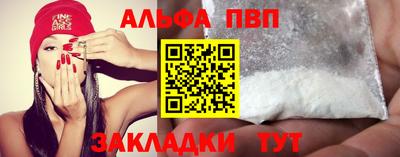 марки lsd Абакан
