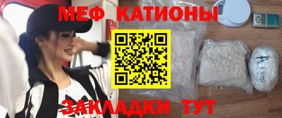 альфа пвп VHQ Бийск