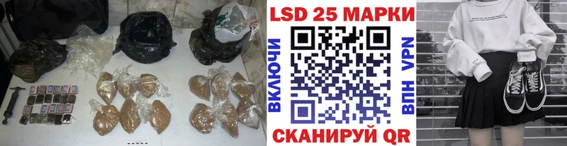 гидра ССЫЛКА Златоуст ЛСД экстази кислота где купить наркотик