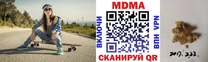 купить наркоту  Златоуст  MDMA VHQ 