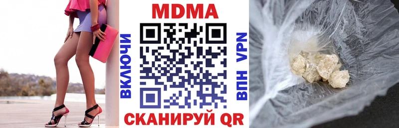 MDMA молли Златоуст
