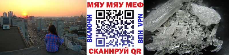МЕФ 4 MMC Златоуст