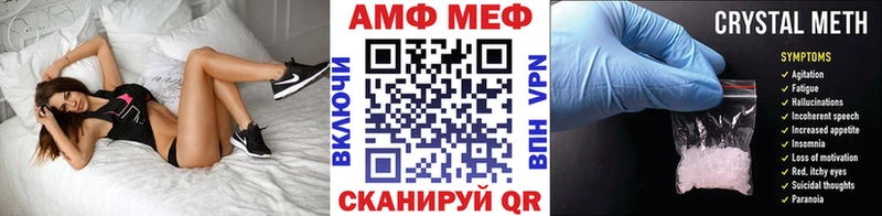 Метамфетамин Methamphetamine  купить   Златоуст 