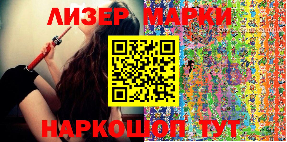 Codein Златоуст