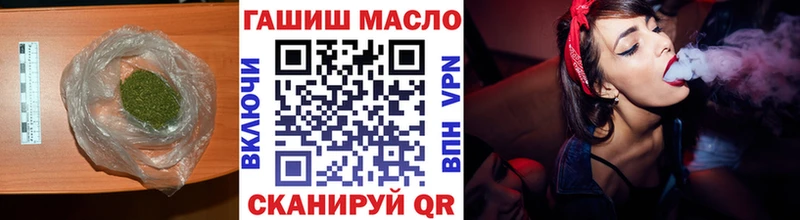 hydra онион Златоуст Дистиллят ТГК THC oil