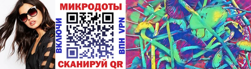 наркошоп Златоуст Галлюциногенные грибы Cubensis