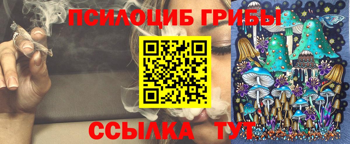 ГАШ  Кокаин  Alpha-PVP СОЛЬ   Меф МЯУ МЯУ кристаллы  Меф МЯУ МЯУ кристаллы  Вейп ТГК  Златоуст  Канабис  Конопля 