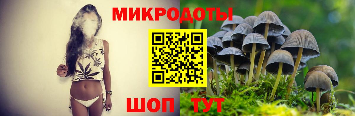 Галлюциногенные грибы прущие грибы Златоуст